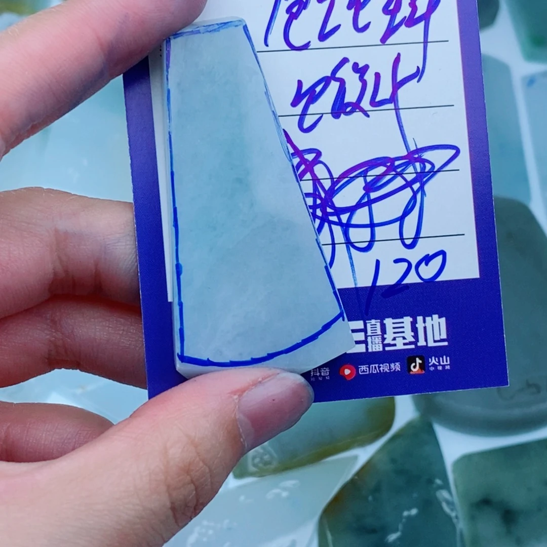 定制翡翠未镶嵌天然缅甸翡翠A货