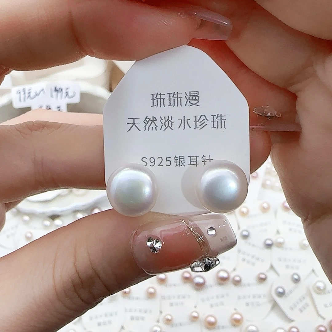 淡水珍珠珠宝奇石银S925镶嵌195微瑕