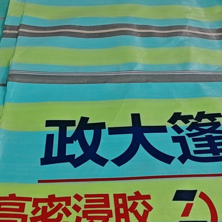 绒质哈哈哈哈哈哈哈