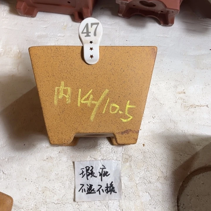 紫砂花盆 微微瑕柴烧四方小斗盆47号