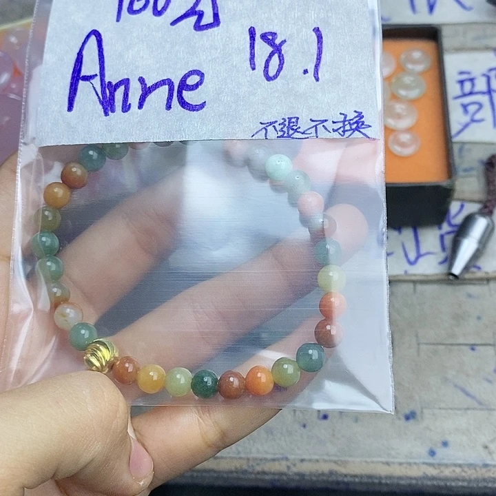 定制翡翠未镶嵌A**e拍一发一