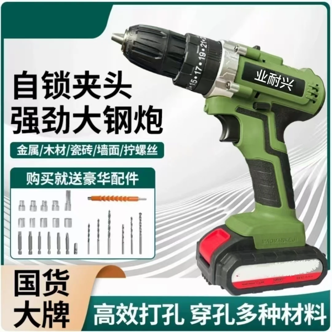 H专属 两电一充锂电钻三功能带冲击