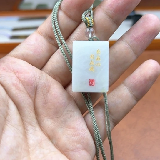 和田玉（糖玉）未镶嵌颈饰