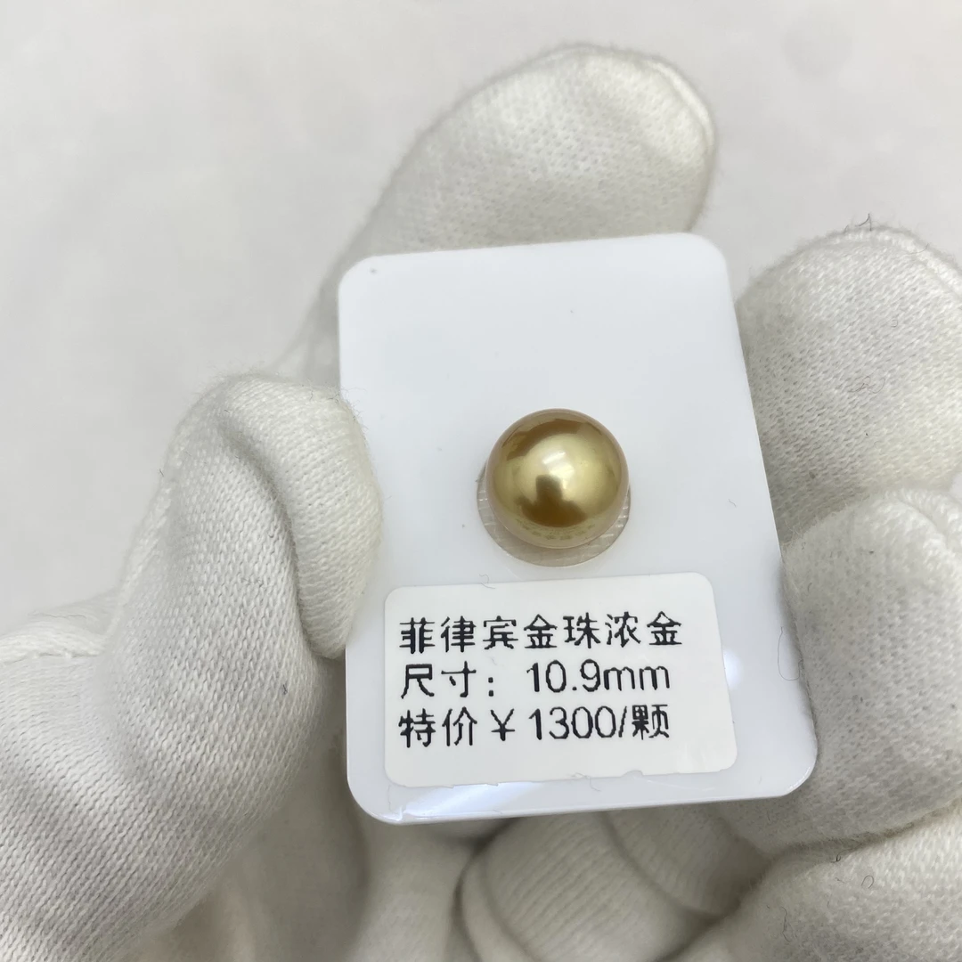 天然海水菲律宾南洋金珠裸珠