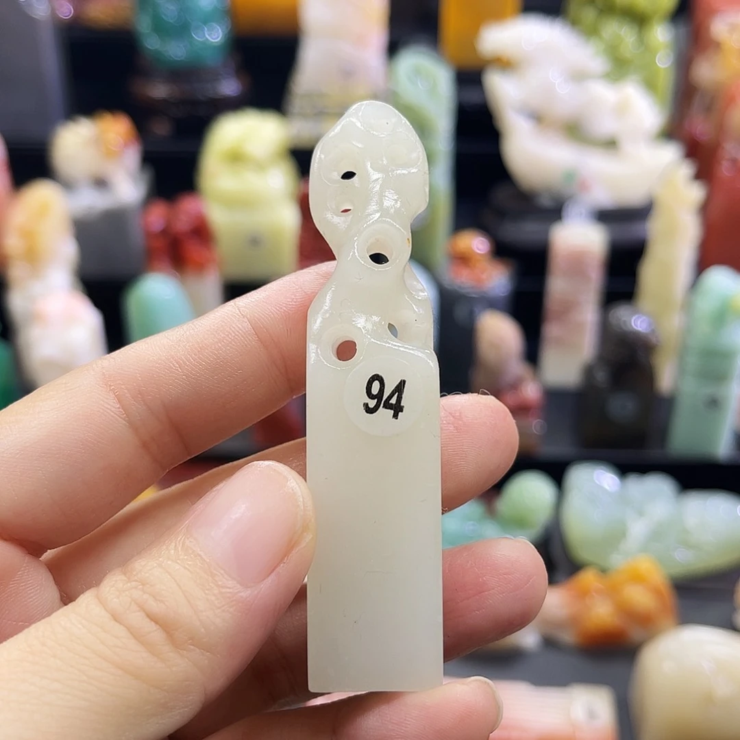 寿山石印石94包邮