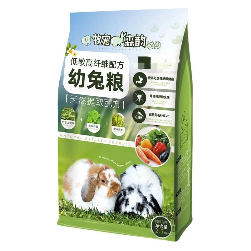 22进口营养低敏高纤配方兔粮兔饲料幼兔子提摩西苜蓿干草5斤包邮