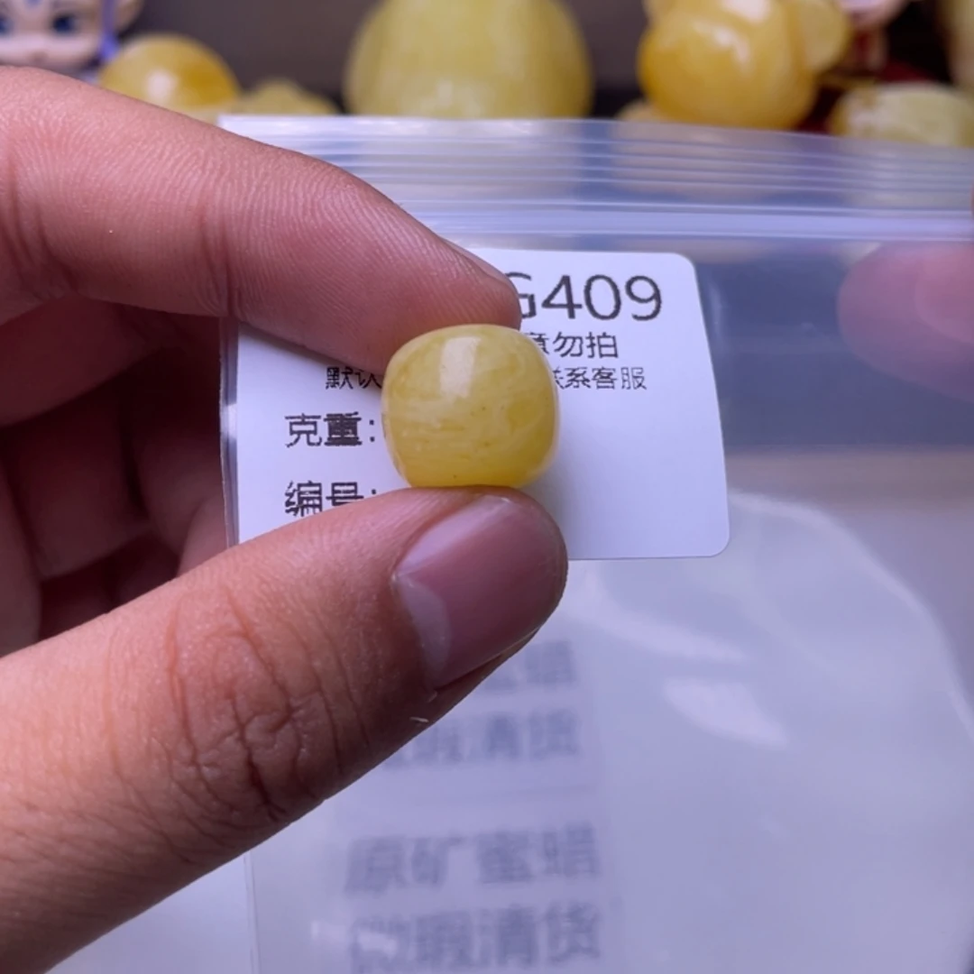 琥珀未镶嵌珠宝奇石