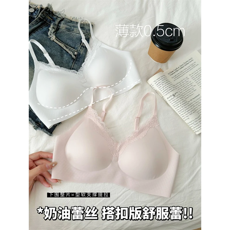 奶皮蕾丝 无痕内衣女小胸聚拢无钢圈果冻软支撑提拉防下垂文胸罩