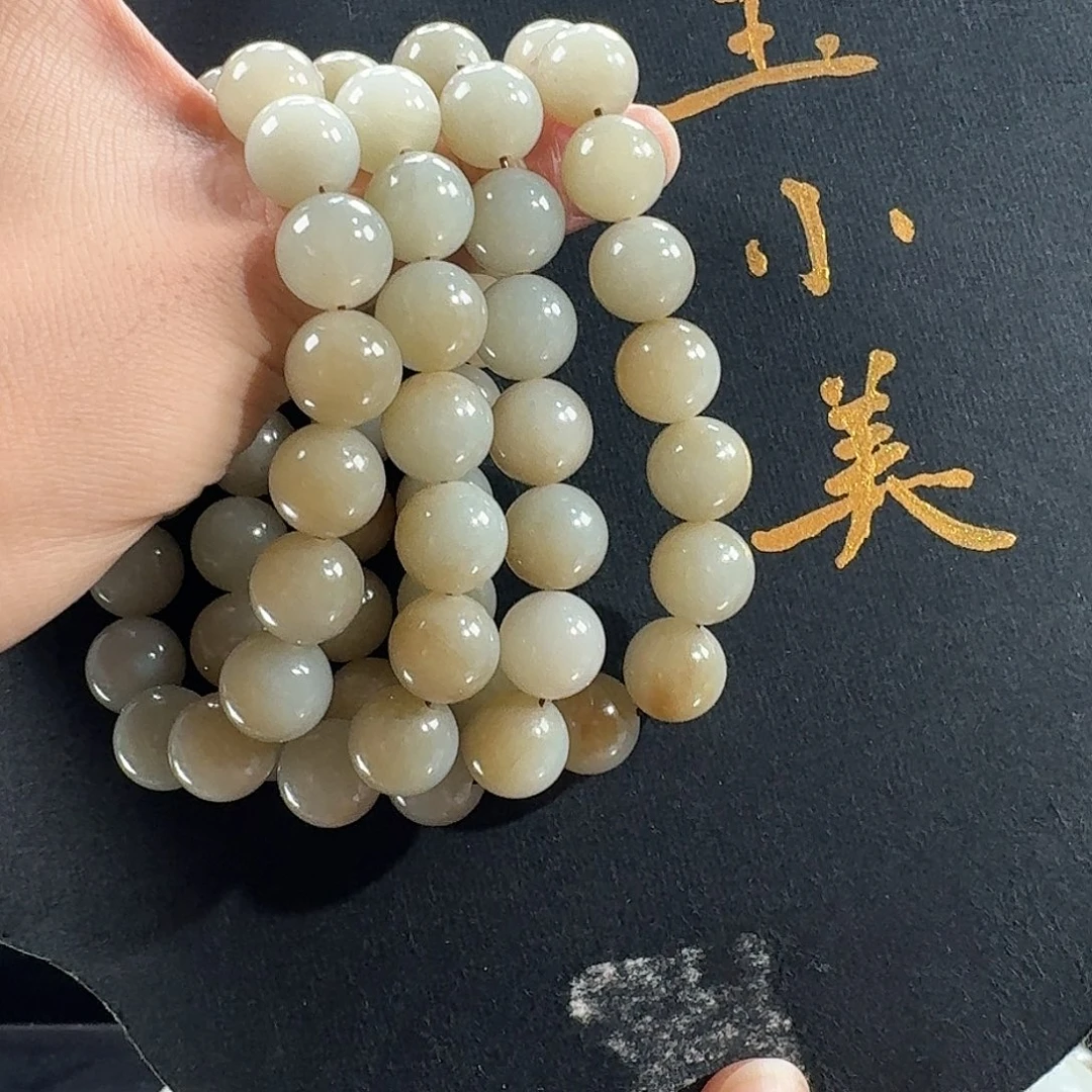 和田玉未镶嵌颈饰且末近矿12多样性发货（发1件）