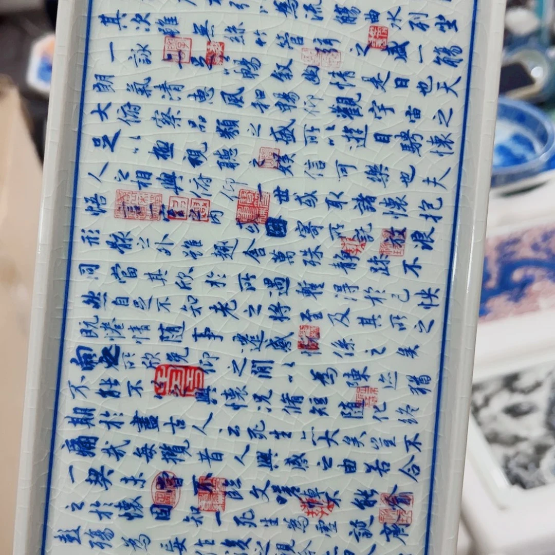 咏***远瓷片仓库活动专属链接