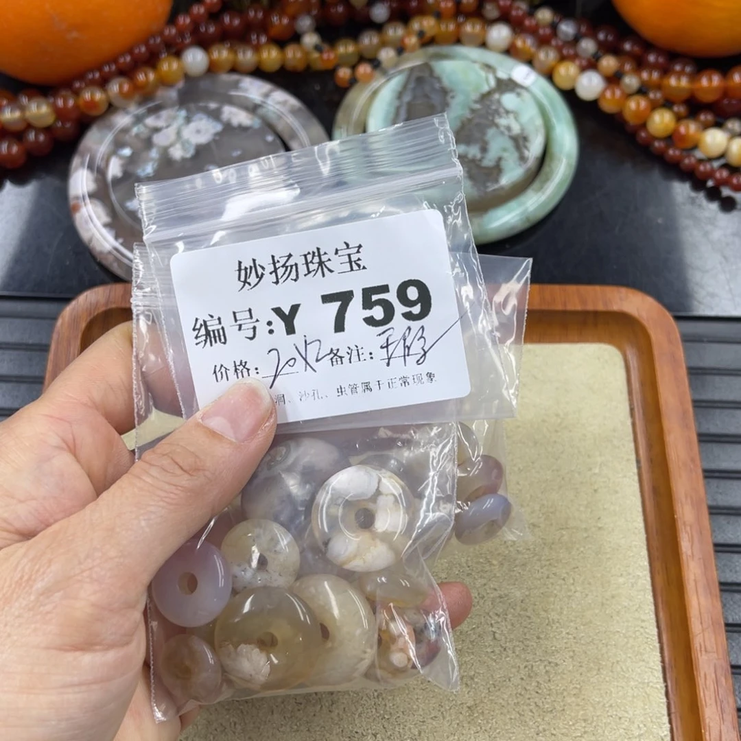 硅化珊瑚（珊瑚玉）瑕未镶嵌田*