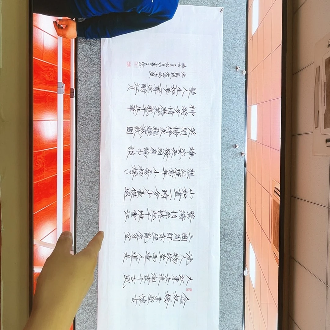 书法哦哦哦哦哦哦哦哦哦哦哦哦哦哦哦