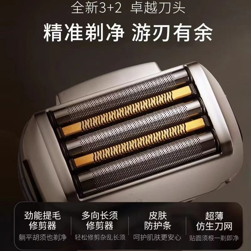 速朗312往复式剃须刀整体刀头刀网