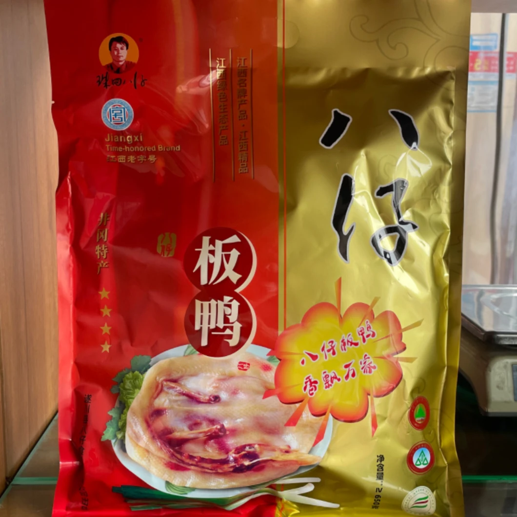 珠田八仔江西遂川八仔板鸭650克袋装江西特产