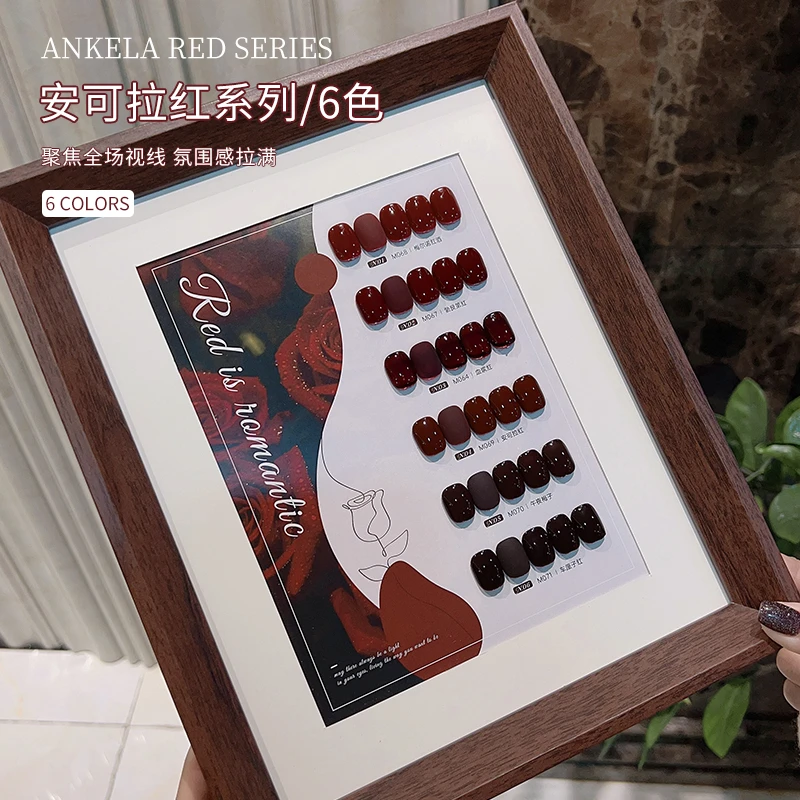 【美博会专属】蜜糖小姐新款安可拉红6色套装2025年显白车厘子酒红