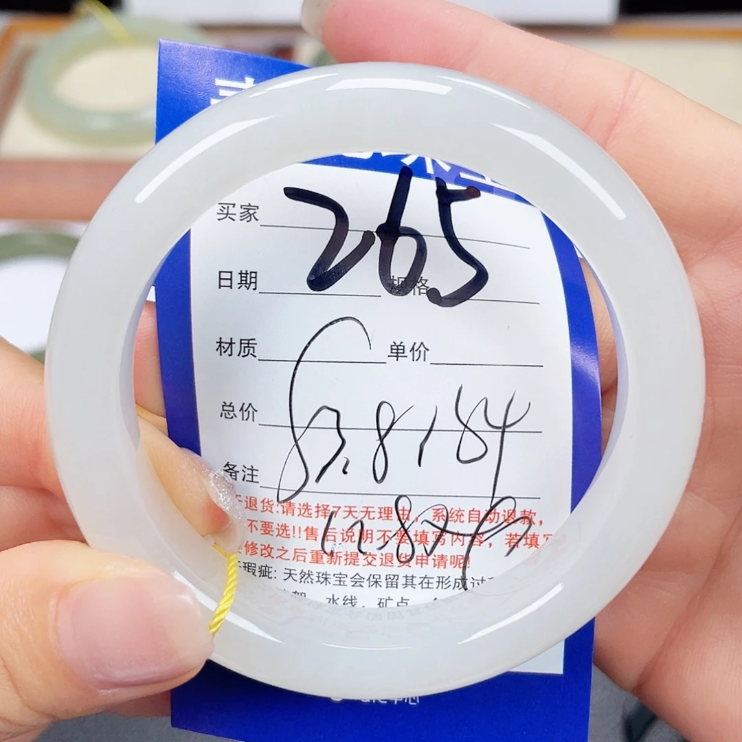 未镶嵌手镯和田玉