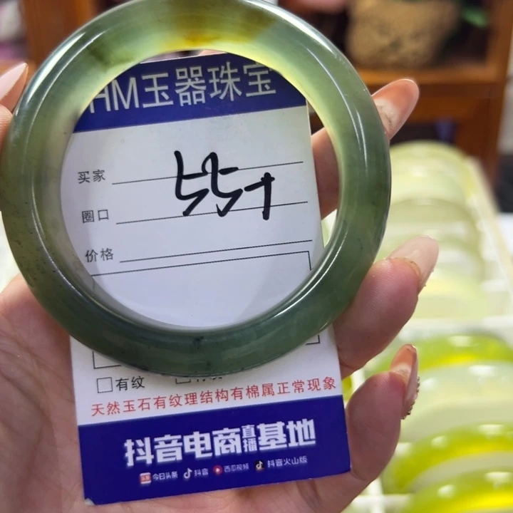 蛇纹石玉未镶嵌手镯829