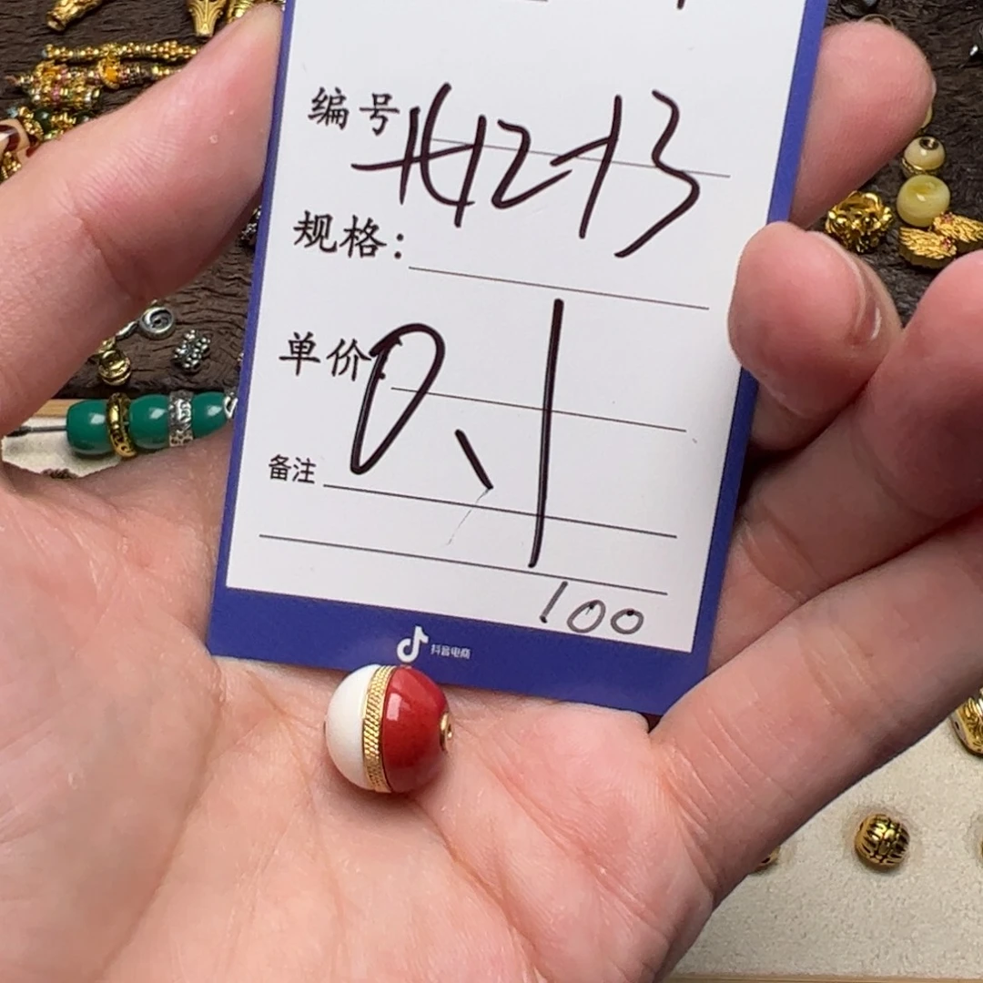 汉堡珠一个配饰啊啊啊啊啊