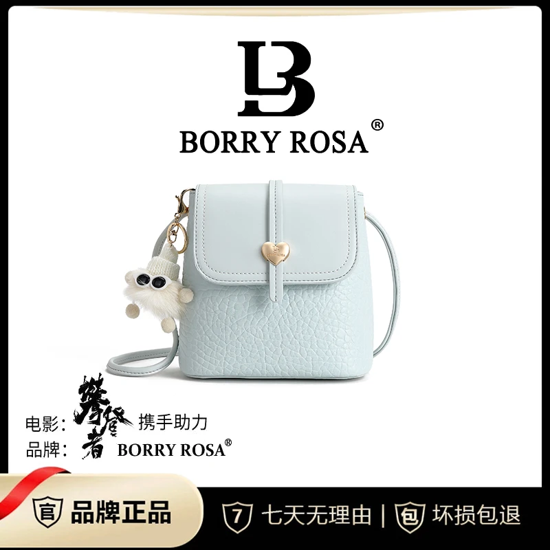 【工厂直销】BORRY ROSA/时尚休闲迷雾灰【布偶水桶包】斜挎包（带挂件