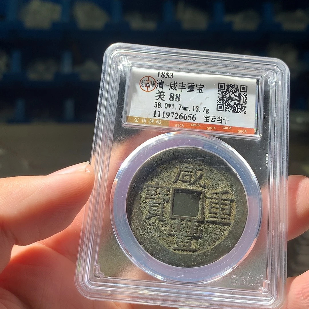金属QY。钱钱钱钱钱6656