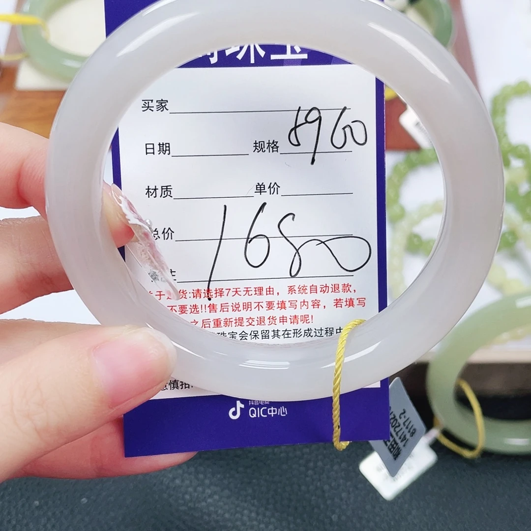 夏***由和田玉未镶嵌手镯