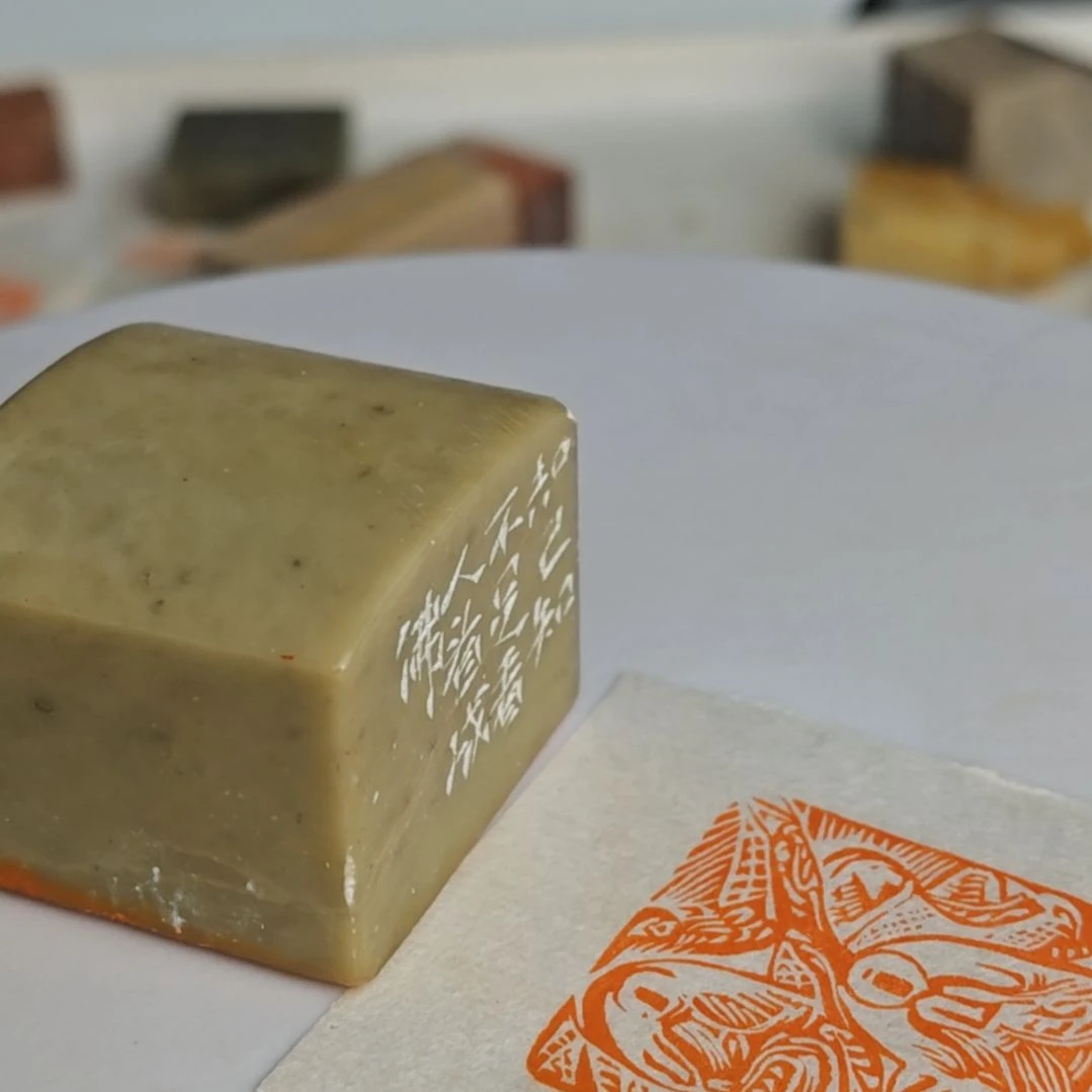 印石寿山石【佛像印】3.5*3.5