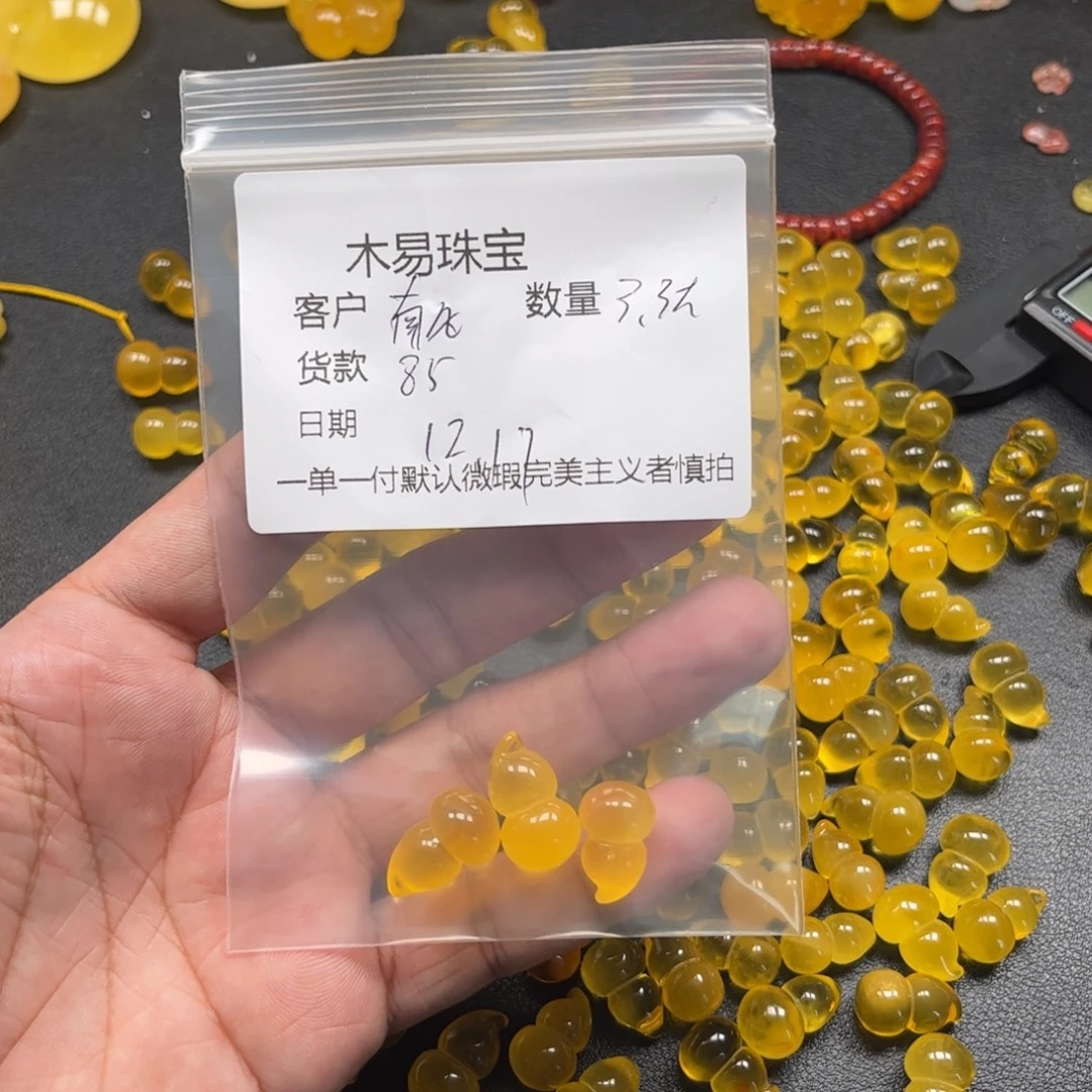 南***意南红玛瑙未镶嵌配饰