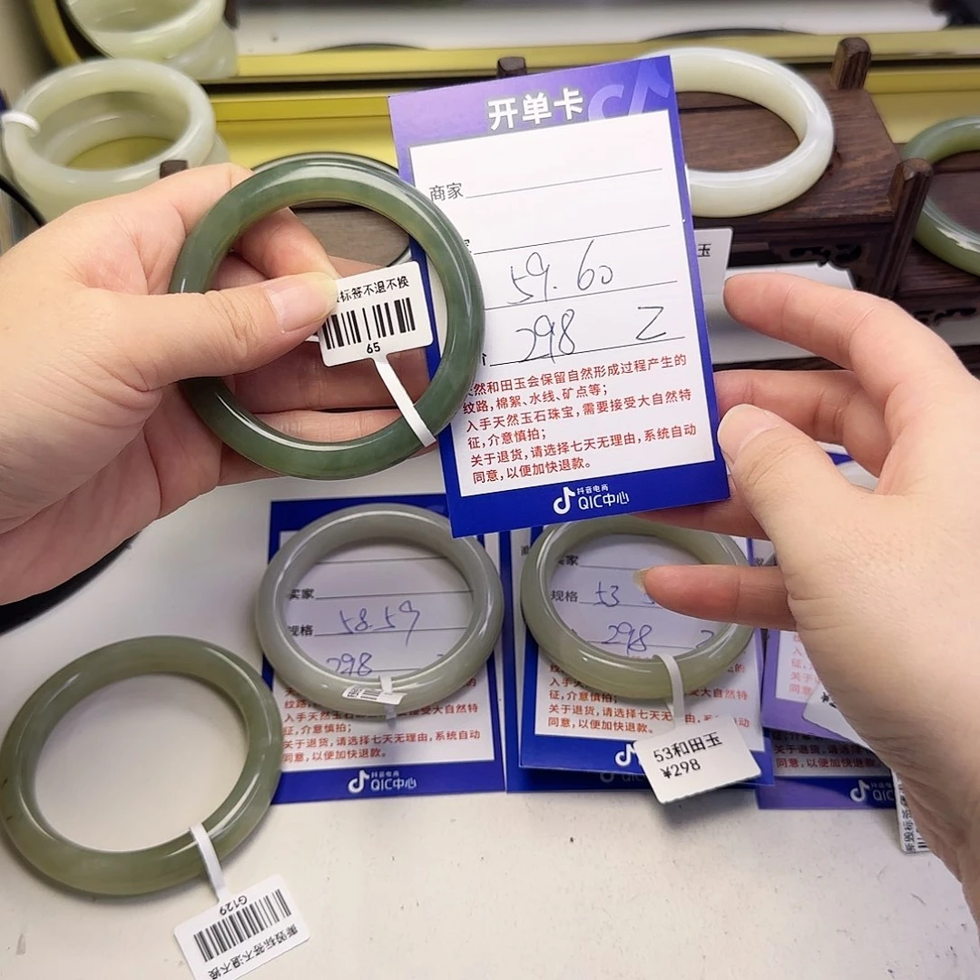 和田玉未镶嵌手镯