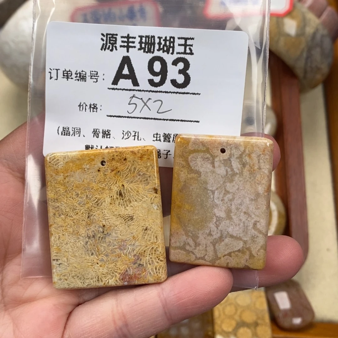 硅化玉颈饰未镶嵌咩*~