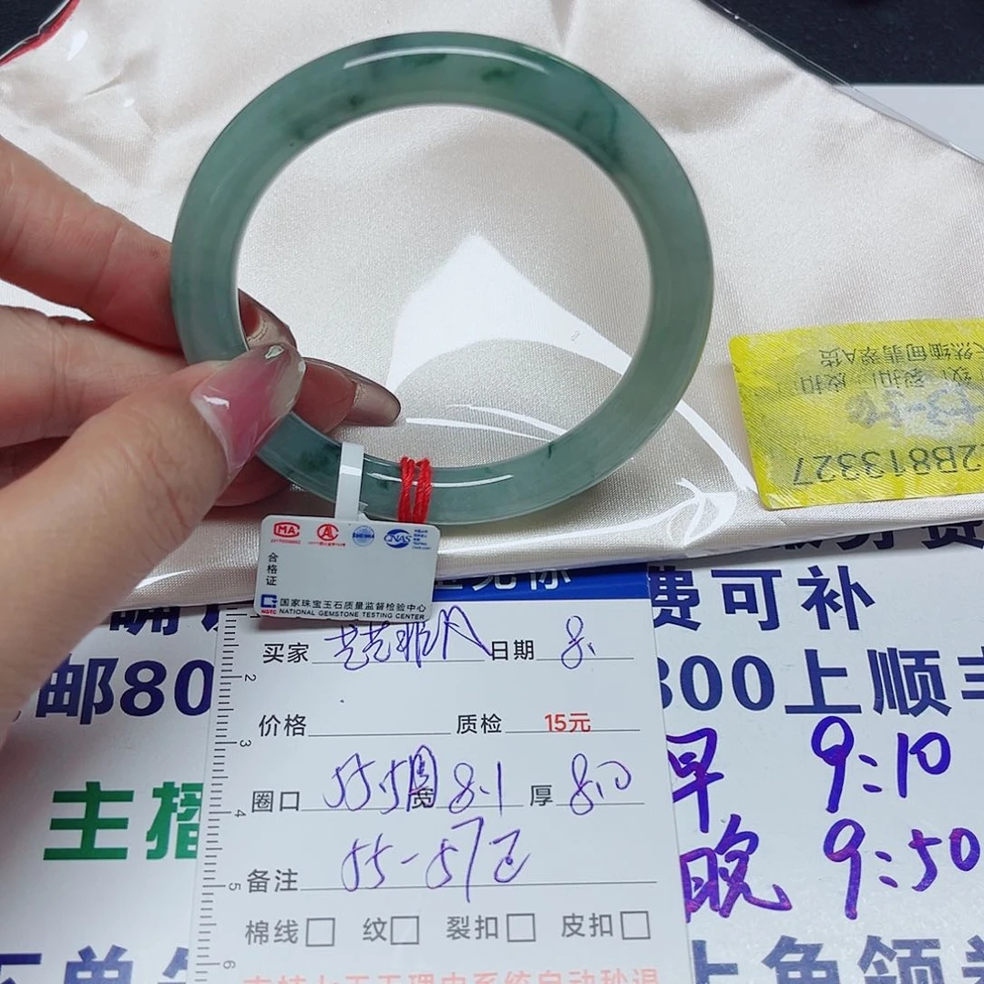 翡翠手镯未镶嵌艺**凡翡翠手镯13327