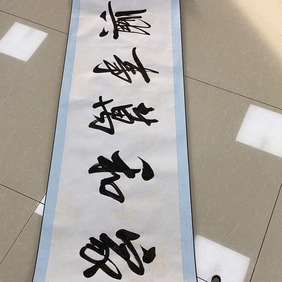 书法书法作品参加