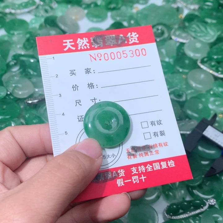 石英质玉颈饰未镶嵌