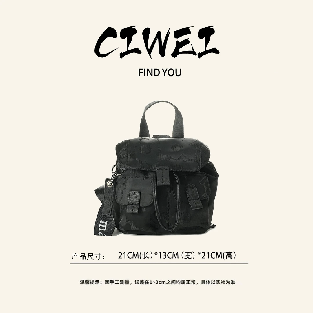 【刺猬出品】芬兰原单.Unikko游霓可.超迷你手拎双肩包MXSJ001黑色