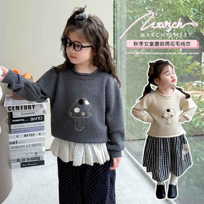 女童圆领毛衣春秋款小女孩洋气女宝宝打底线衣儿童秋冬针织衫百搭