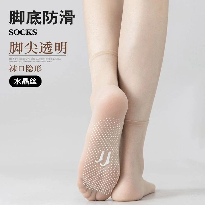 【新疆西藏包邮】10双装硅胶防滑丝袜女防勾丝耐穿春夏季薄款女丝袜