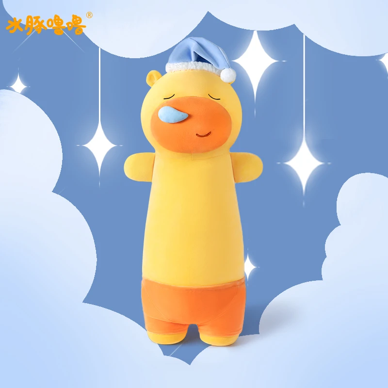 多爱正版打呼水豚噜噜床上睡觉夹腿抱枕毛绒玩具公仔周边玩偶礼物