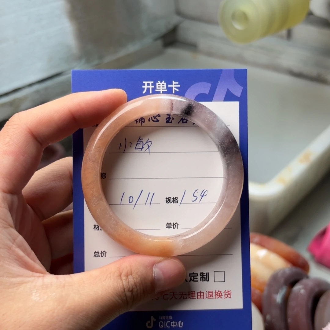 未镶嵌手镯石英质玉?*敏