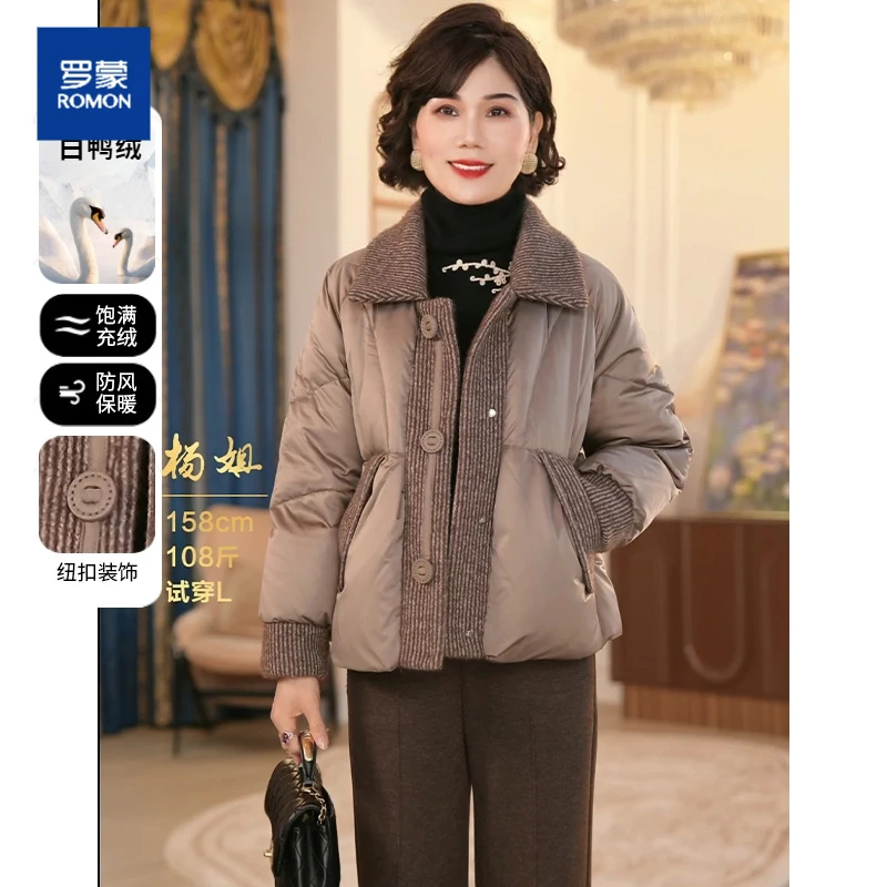 罗蒙2025中年妈妈冬装中老年羽绒服短款时尚外套新款洋气中年装