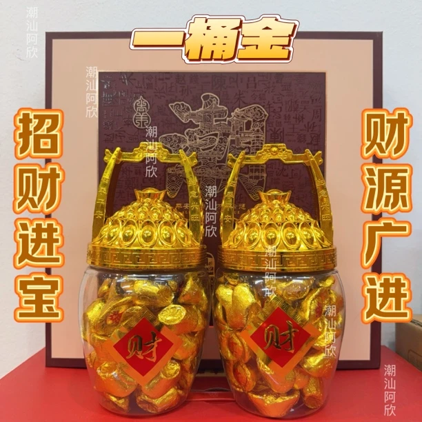 中秋糖塔一桶金一对金元宝巧克力初一十五斋糖塔贡品