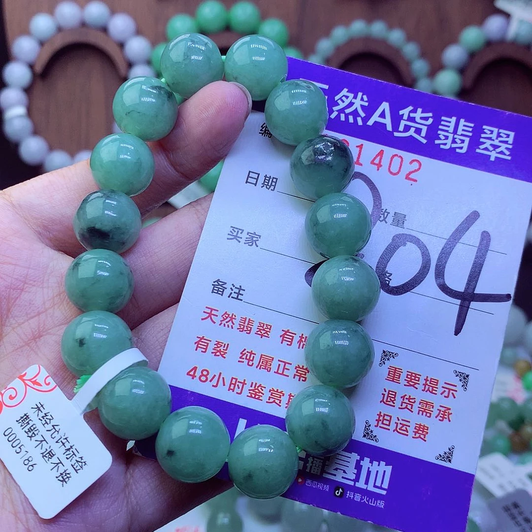 毛衣链未镶嵌翡翠