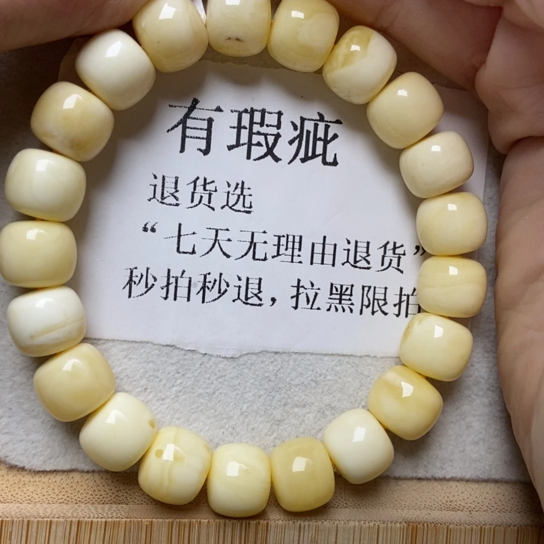 蜜蜡未镶嵌珠宝奇石51