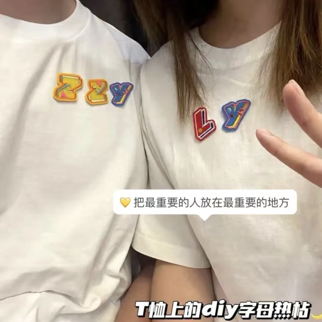 潮流26英文字母数字刺绣可爱布贴补丁名字卡通破洞装饰补贴情侣