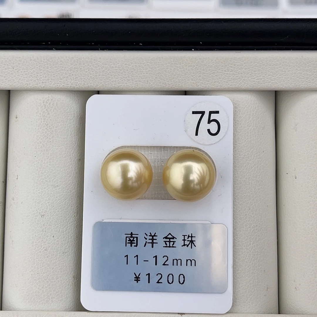定制海水珍珠未镶嵌裸珠正圆极光金珠11-12