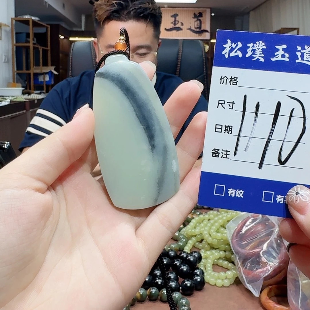 手串未镶嵌和田玉