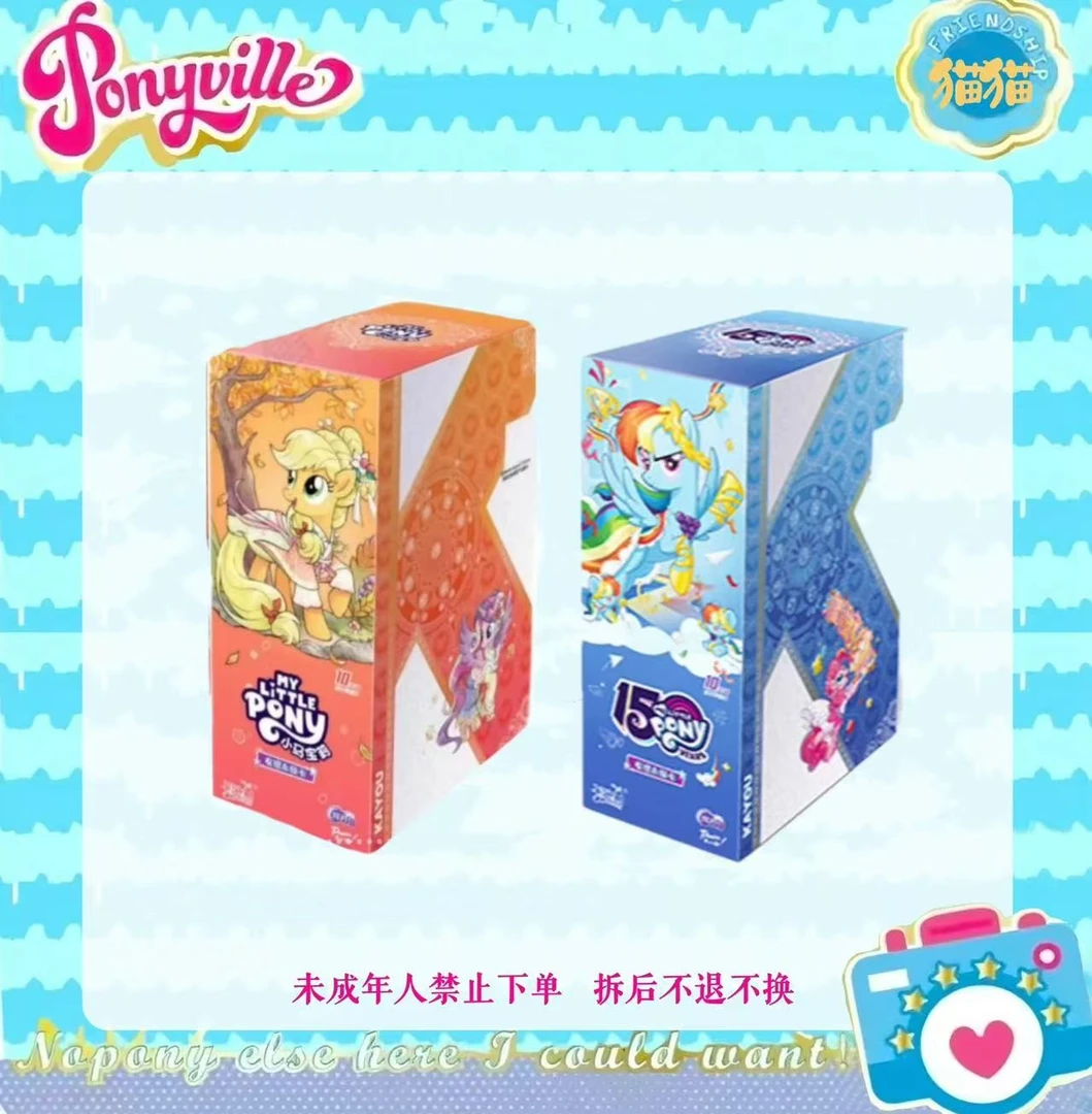 【抓/主角/配角扑克/大胃王】小马宝莉辉月7/8-卡牌盲盒（猫猫代拆）