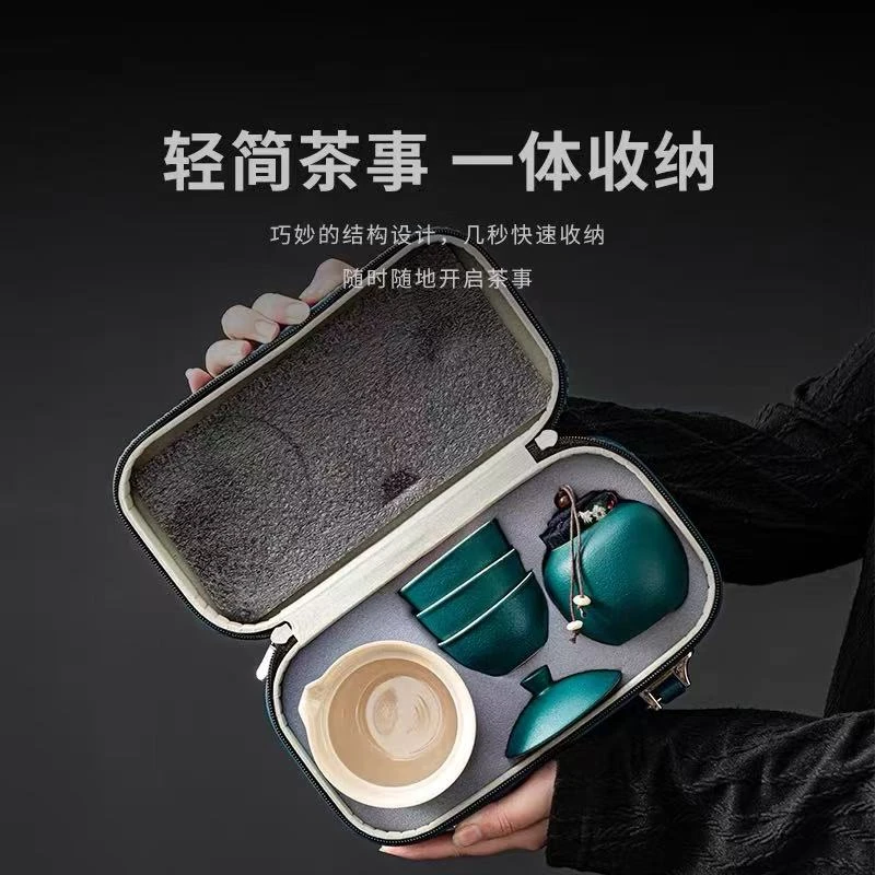 景德镇陶瓷茶具  旅行茶具套组