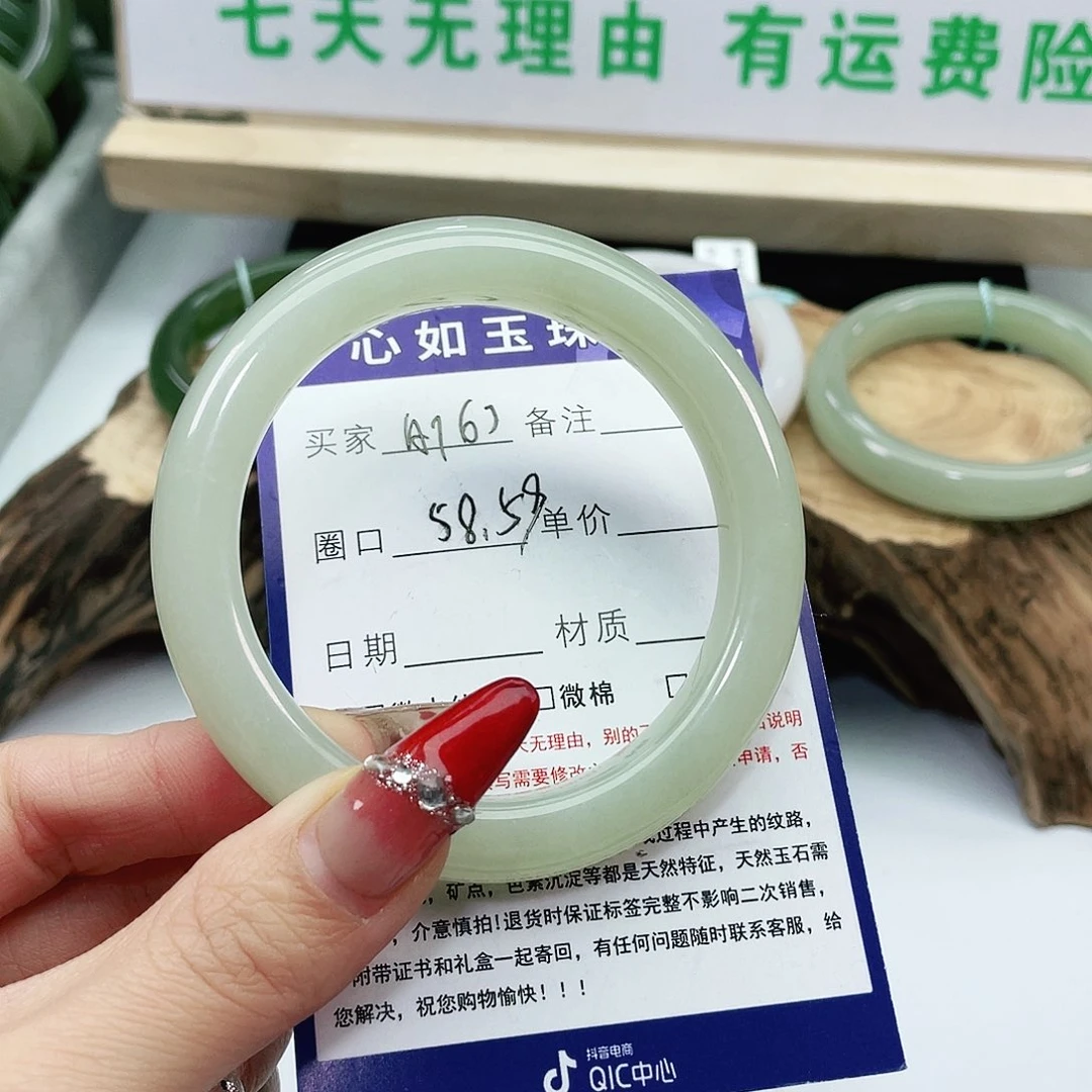 和田玉手镯未镶嵌