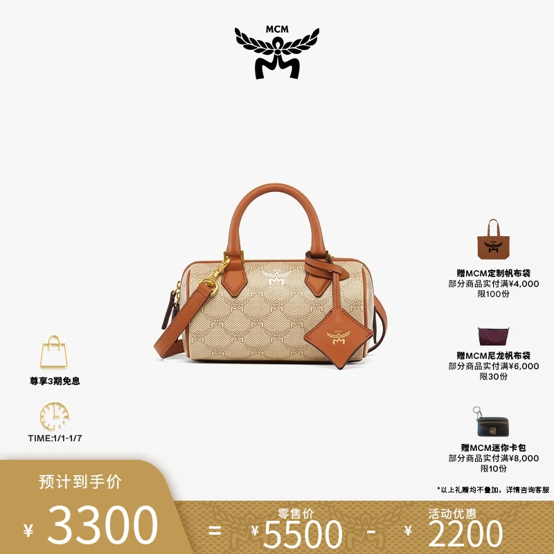 【优价】MCM ELLA 迷你手包时尚波士顿包斜挎单肩