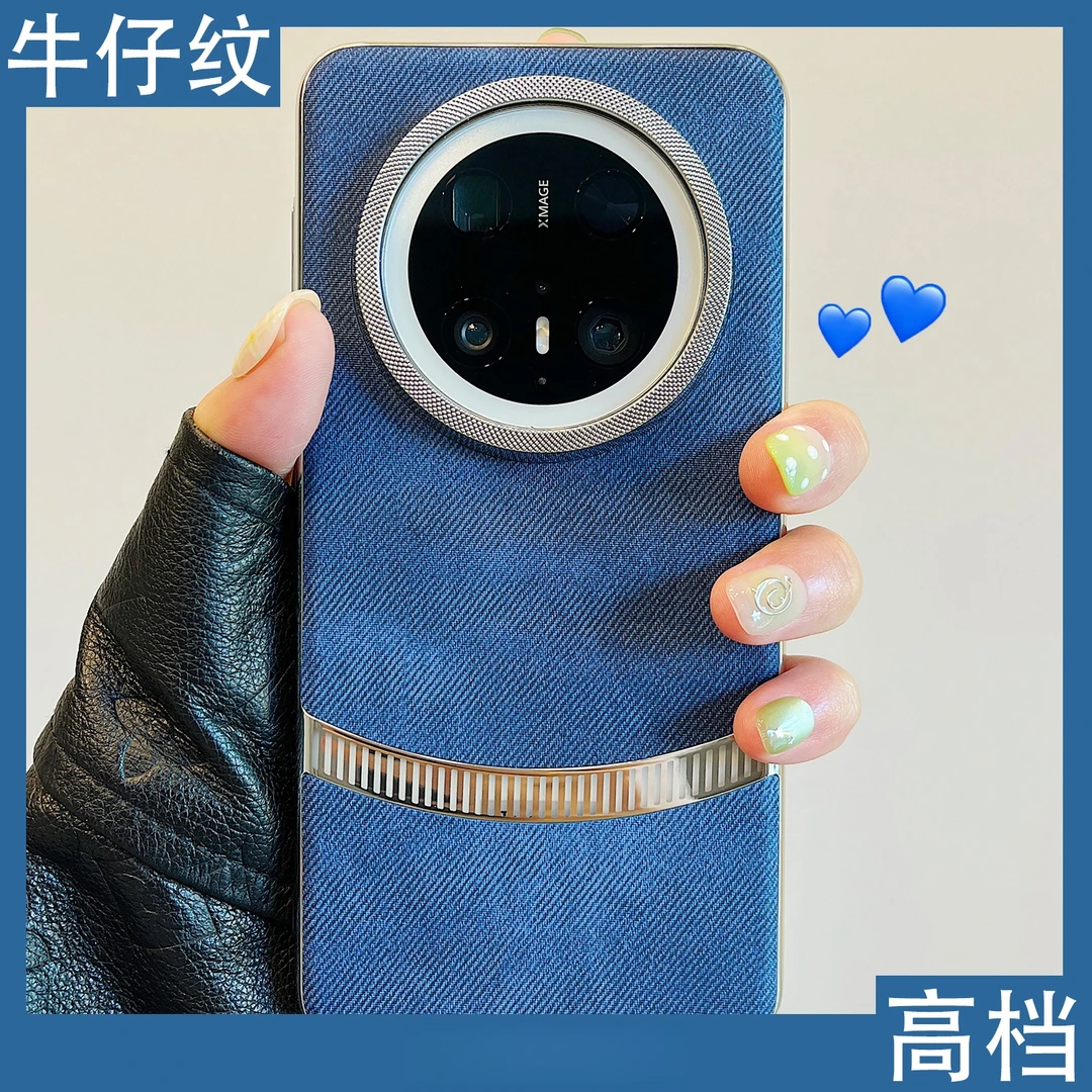 适用华为mate70pro+手机壳电镀牛仔布纹高级感mate70/60RS男女款