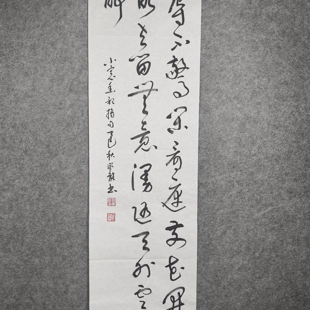 书法彭胤龙书法作品
